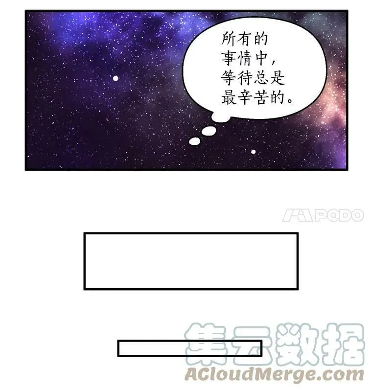 38.“情报”传递 第52页