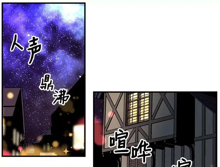 38.“情报”传递 第53页