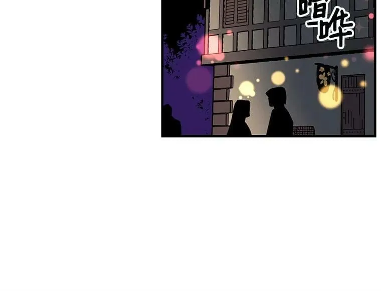 38.“情报”传递 第54页