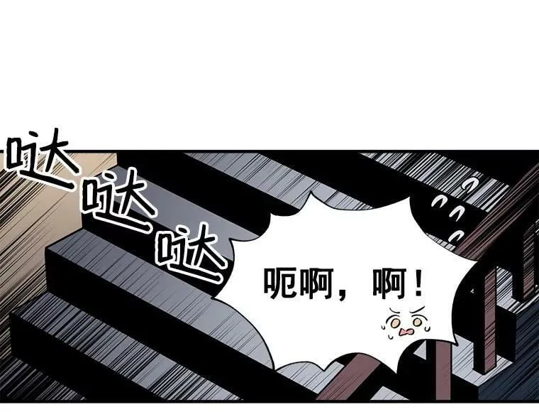 38.“情报”传递 第56页