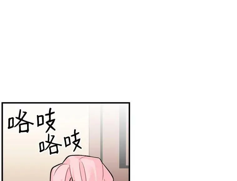 38.“情报”传递 第57页