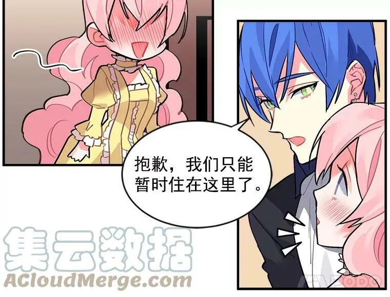 38.“情报”传递 第58页