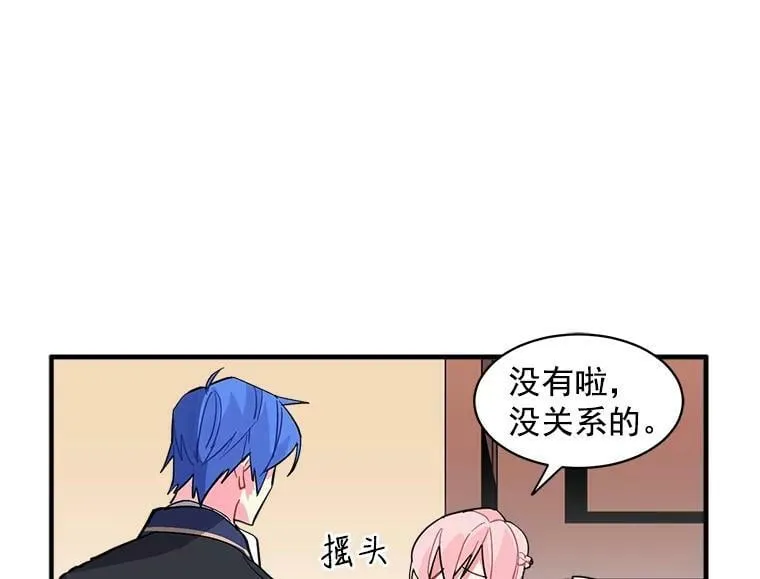 38.“情报”传递 第59页
