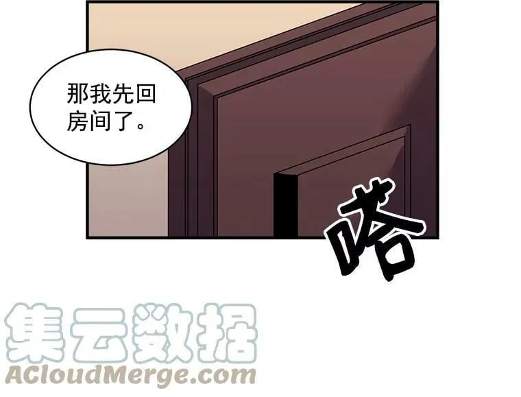 38.“情报”传递 第61页