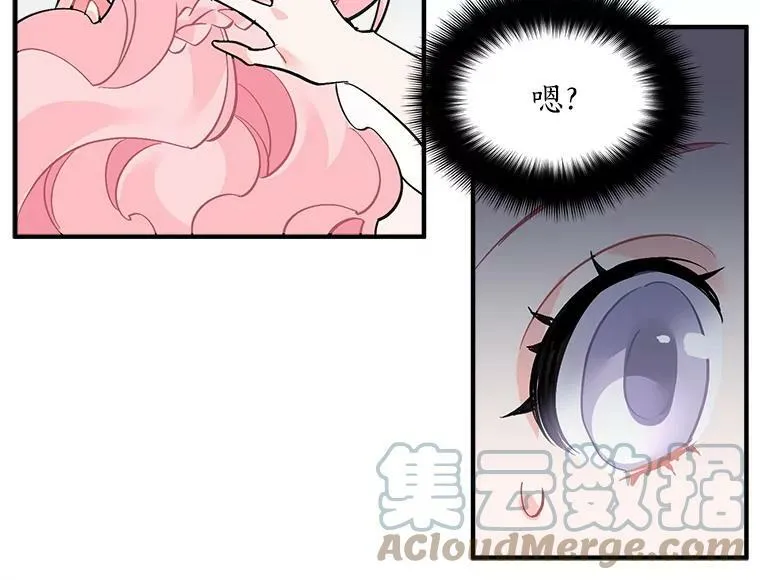 38.“情报”传递 第64页