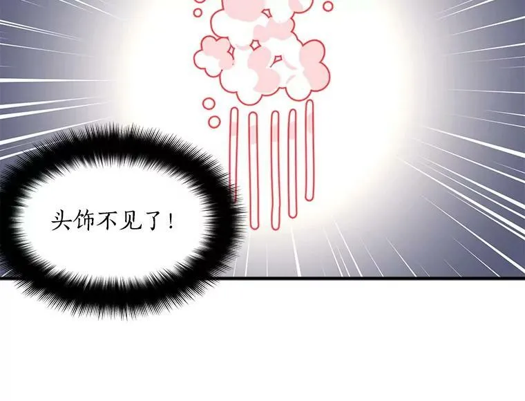 38.“情报”传递 第66页