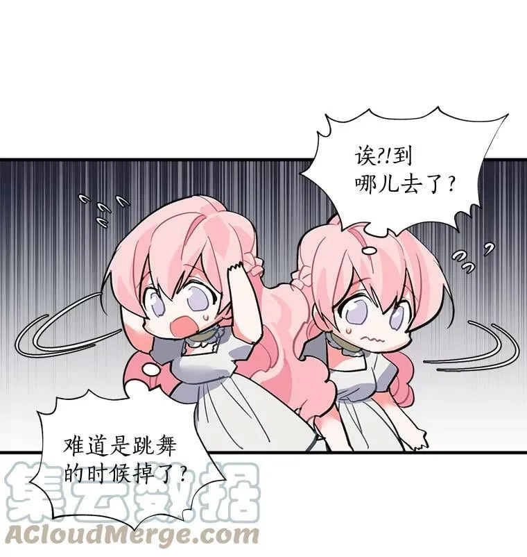 38.“情报”传递 第67页