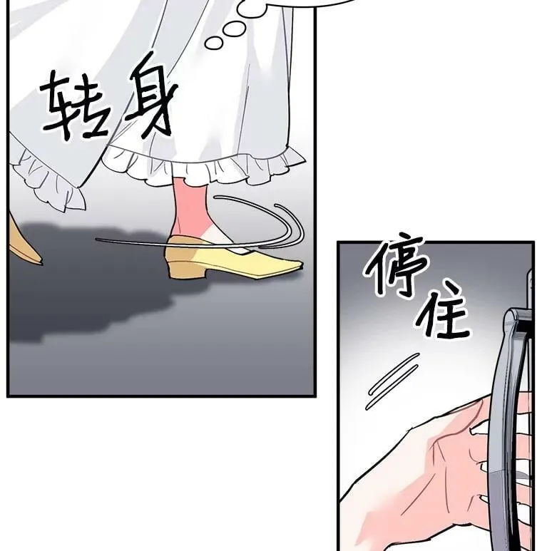 38.“情报”传递 第69页