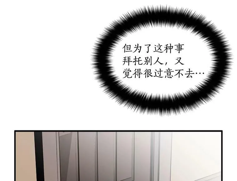 38.“情报”传递 第71页