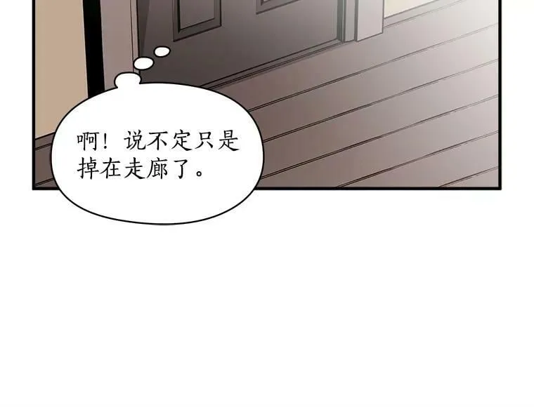 38.“情报”传递 第72页