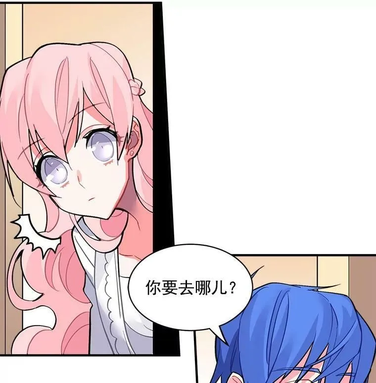 38.“情报”传递 第74页