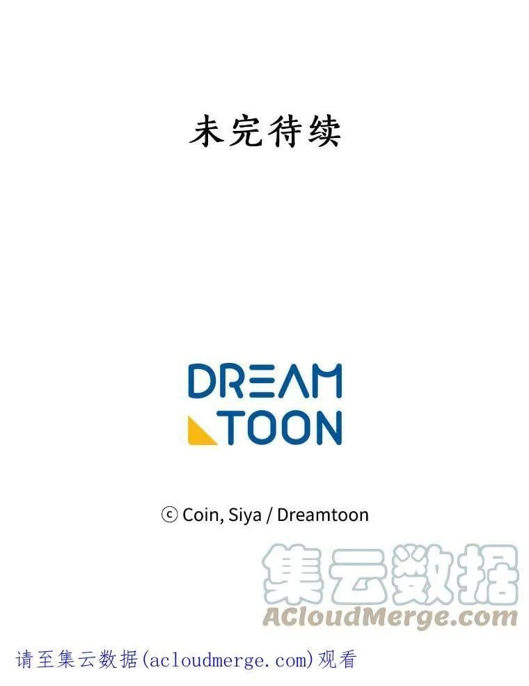 38.“情报”传递 第76页