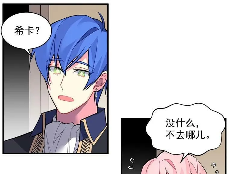39.谍影重重 第3页