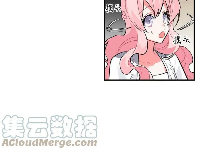 39.谍影重重 第4页