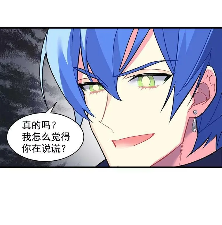 39.谍影重重 第5页