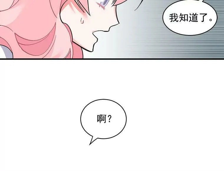 39.谍影重重 第9页
