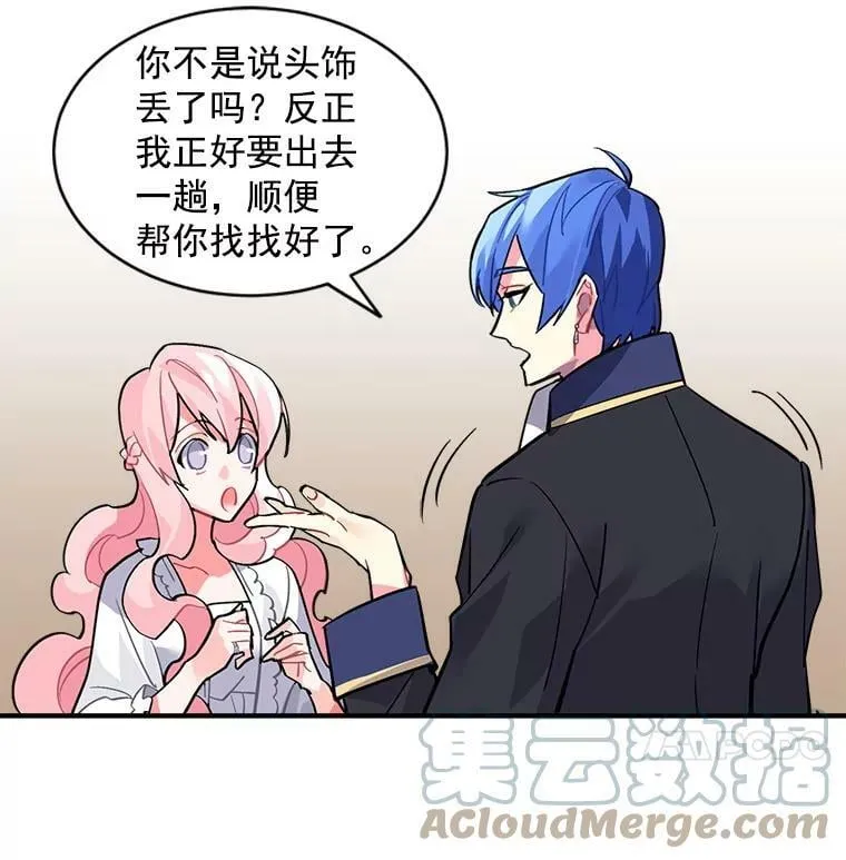 39.谍影重重 第10页