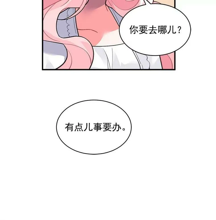 39.谍影重重 第12页
