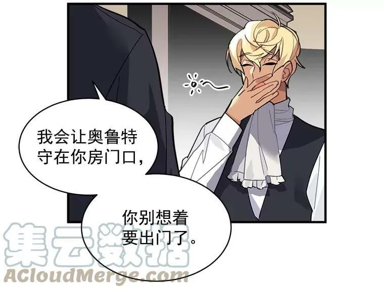 39.谍影重重 第13页
