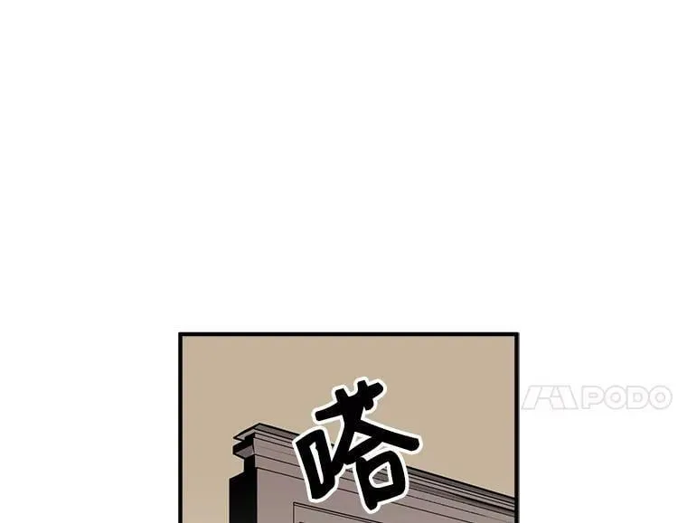 39.谍影重重 第15页