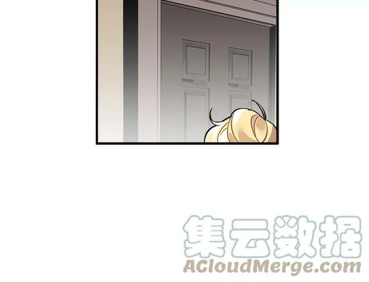 39.谍影重重 第16页