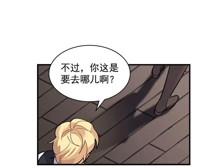 39.谍影重重 第18页