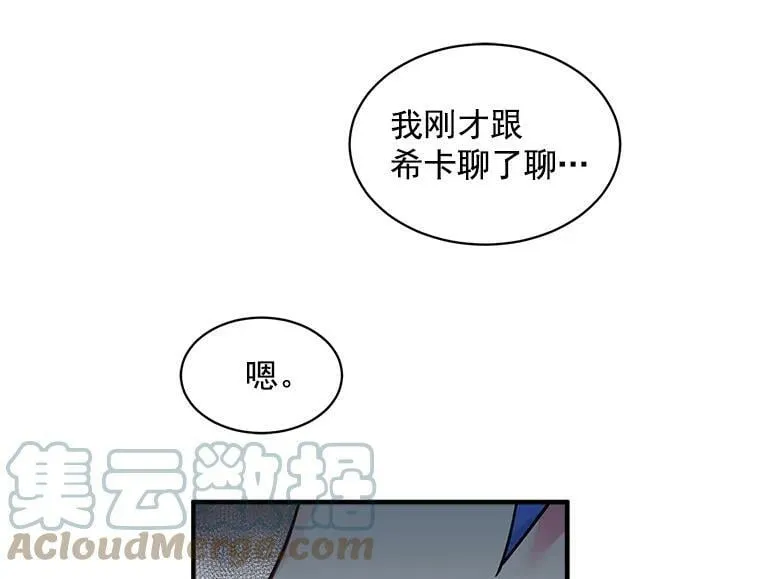 39.谍影重重 第19页