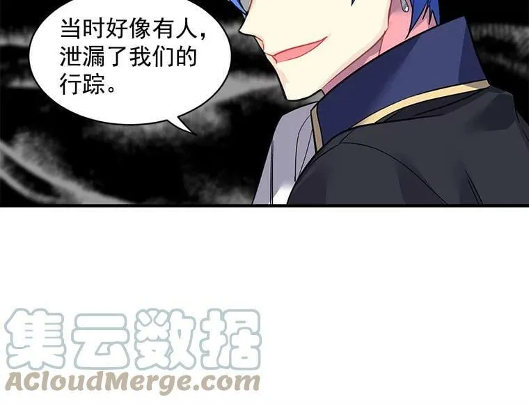 39.谍影重重 第22页