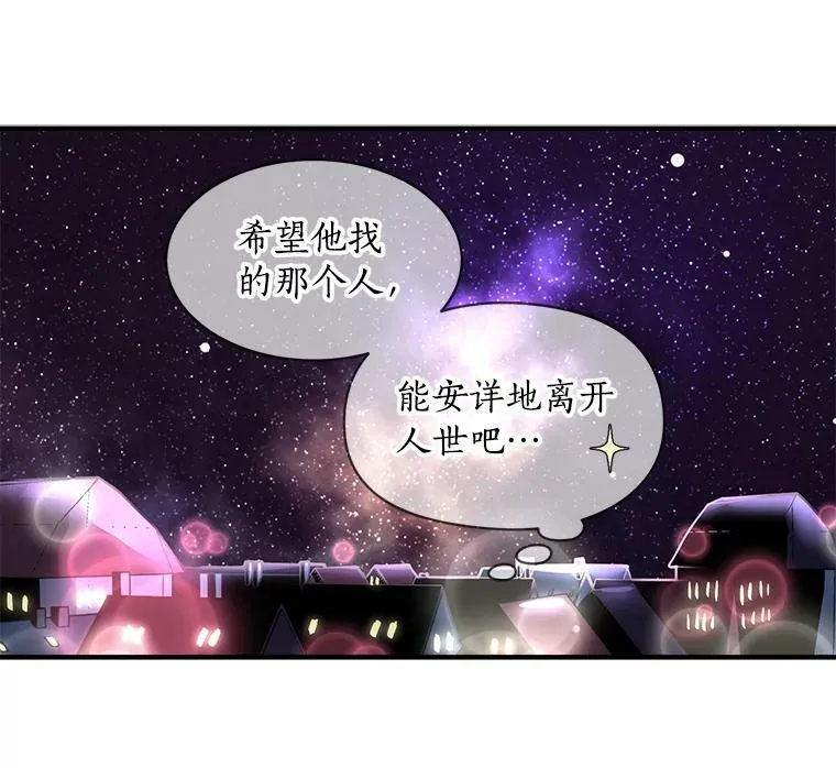 39.谍影重重 第23页