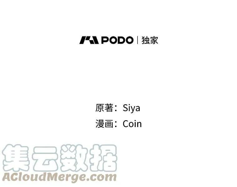39.谍影重重 第25页