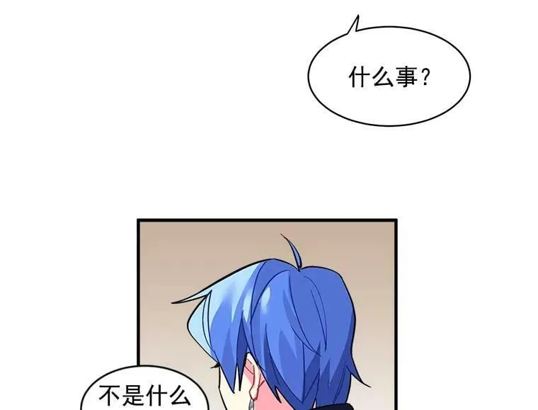 39.谍影重重 第27页