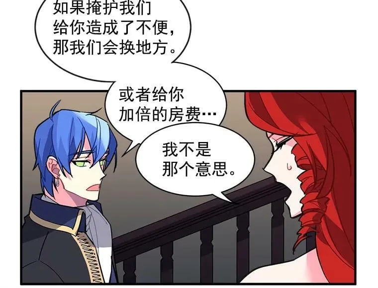 39.谍影重重 第30页