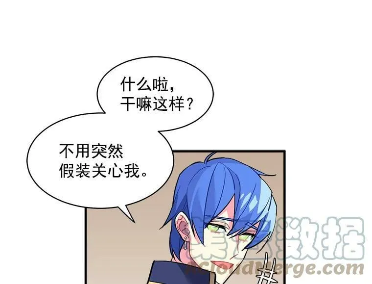 39.谍影重重 第31页