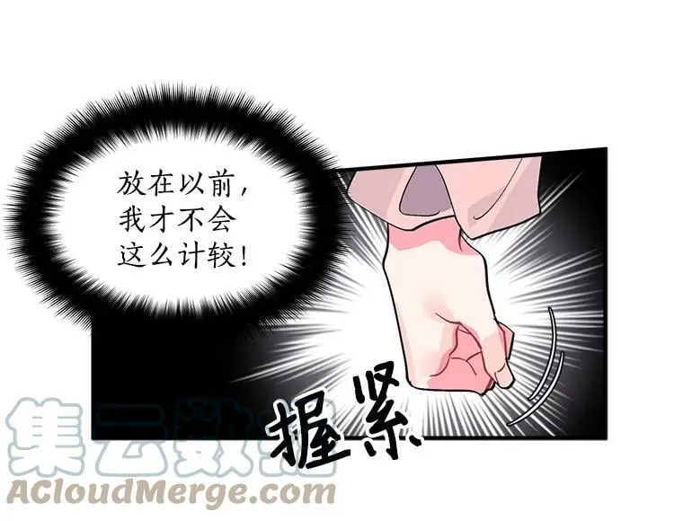 39.谍影重重 第34页