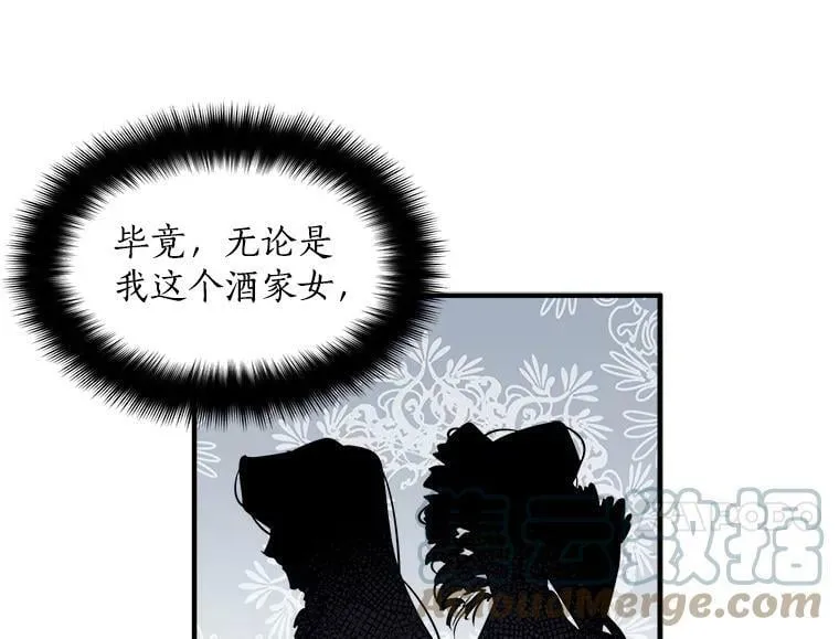 39.谍影重重 第37页