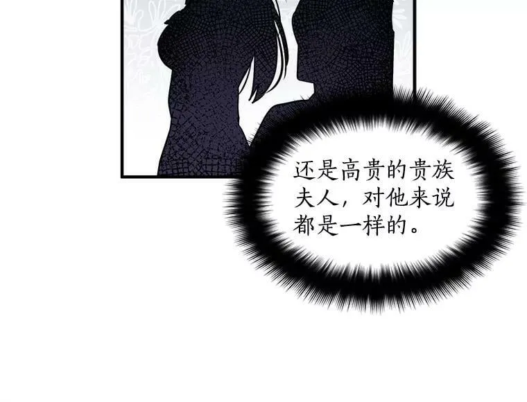 39.谍影重重 第38页