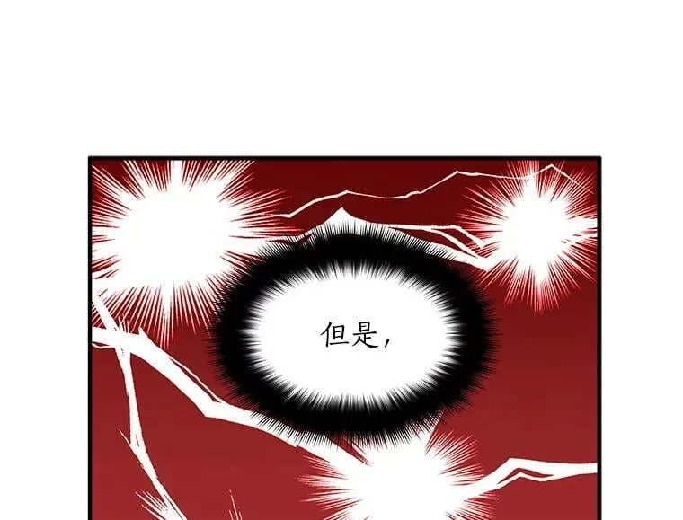 39.谍影重重 第39页