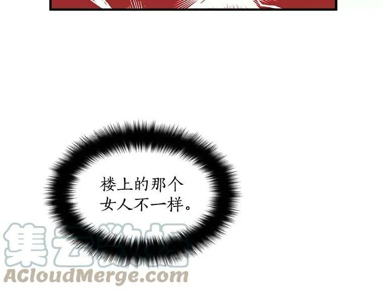 39.谍影重重 第40页