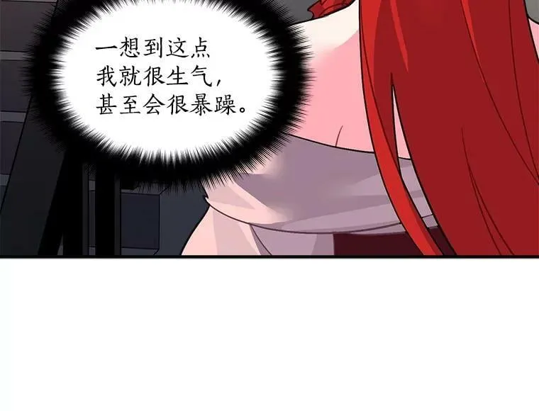 39.谍影重重 第42页