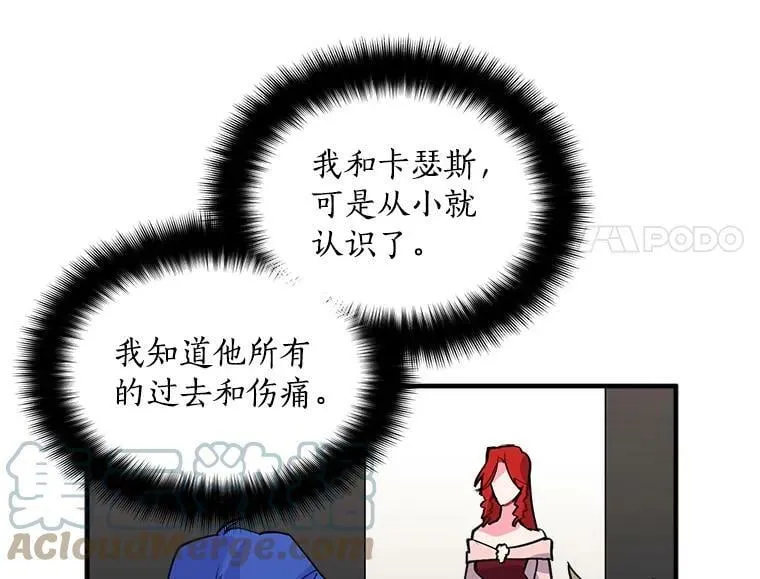 39.谍影重重 第43页