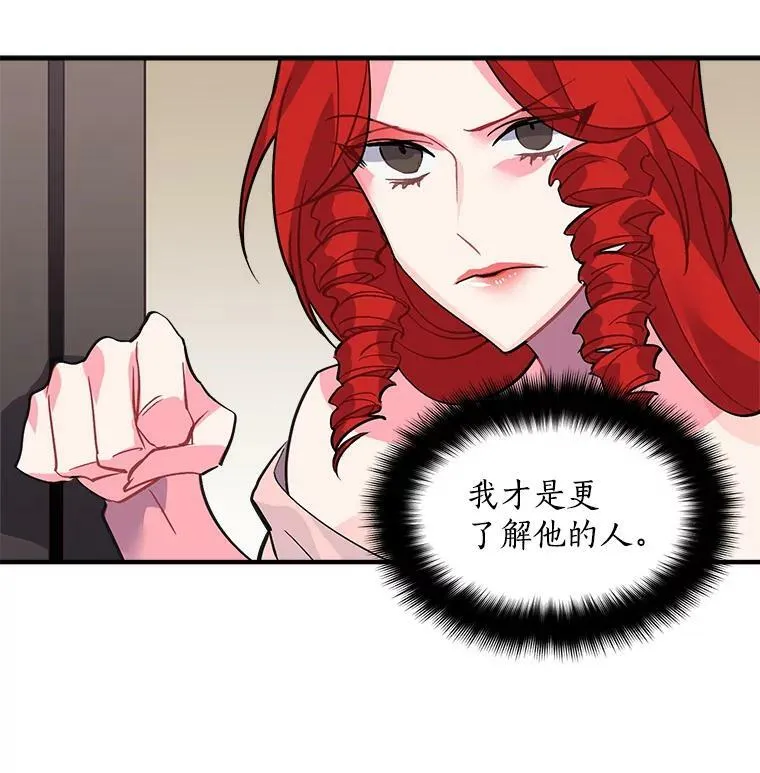 39.谍影重重 第45页