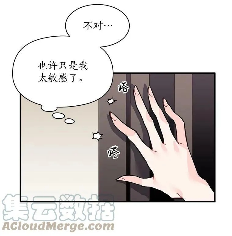 39.谍影重重 第46页