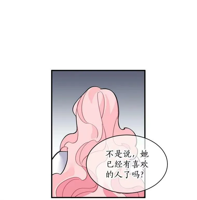 39.谍影重重 第47页