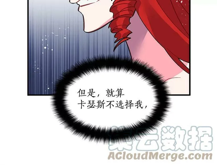 39.谍影重重 第49页