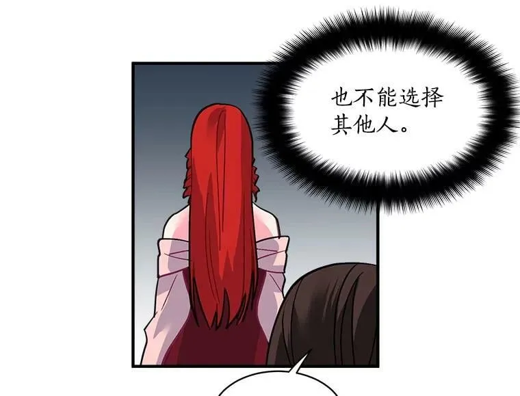 39.谍影重重 第50页