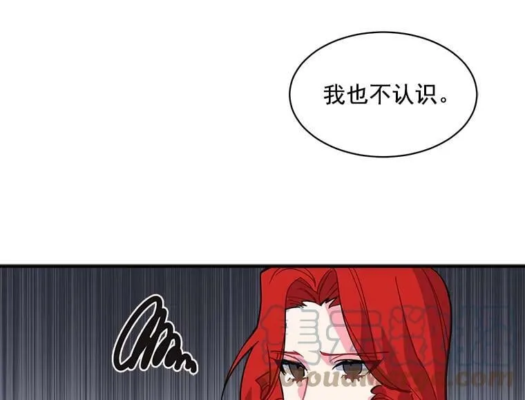 39.谍影重重 第52页