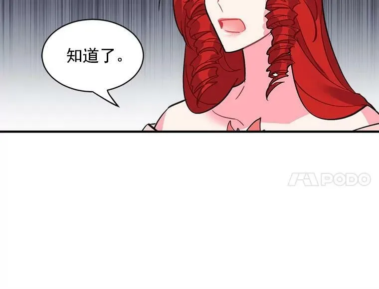 39.谍影重重 第53页