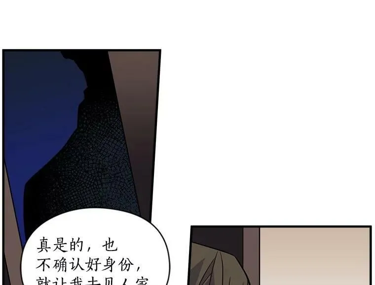 39.谍影重重 第54页