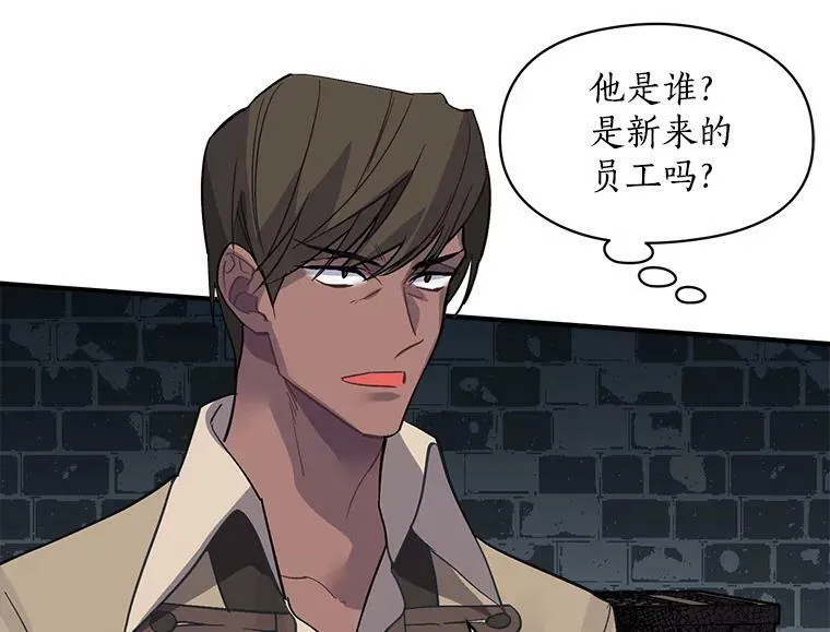 39.谍影重重 第56页