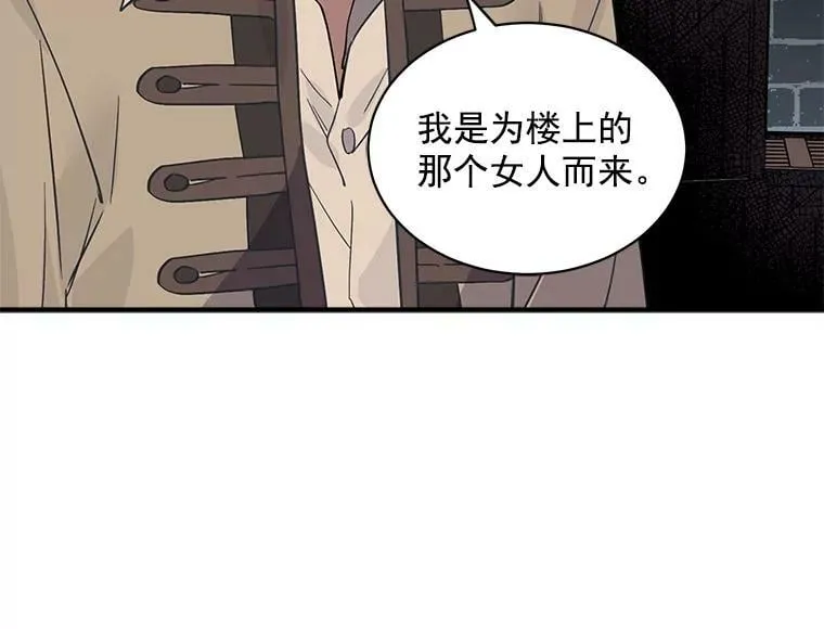 39.谍影重重 第57页